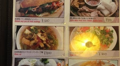 Maihien Food 東京都豊島区南大塚 ベトナム料理 Yahoo ロコ