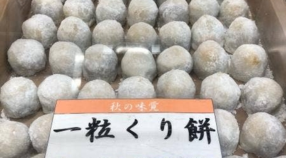 葵餅 京都府京都市山科区竹鼻竹ノ街道町 和菓子 お土産 Yahoo ロコ