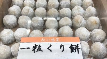 葵餅 京都府京都市山科区竹鼻竹ノ街道町 和菓子 お土産 Yahoo ロコ