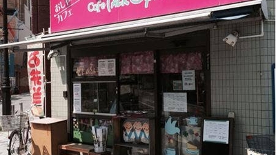 トーク スペース 東京都立川市柴崎町 カフェ パン屋 弁当屋 Yahoo ロコ