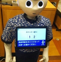 群馬県の回転寿司のお店 施設一覧 60件 Yahoo ロコ