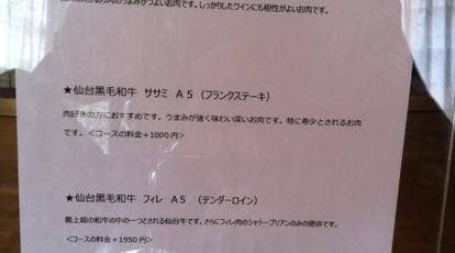 ザ コロネーション 群馬県前橋市青梨子町 ステーキ 鉄板焼き 洋食 Yahoo ロコ