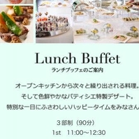 帯広 十勝のフランス料理 フレンチ 一覧 34件 Yahoo ロコ