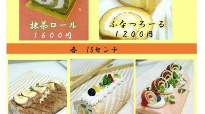 ケーキ屋 Papan 兵庫県姫路市船津町 ケーキ屋 Yahoo ロコ