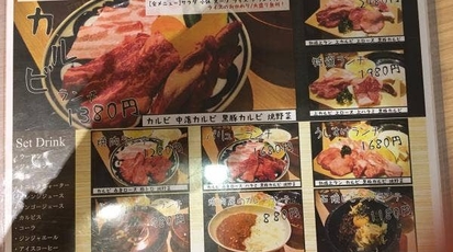 肉菜工房うしすけ クロスガーデン多摩店 東京都多摩市落合 焼肉 Yahoo ロコ