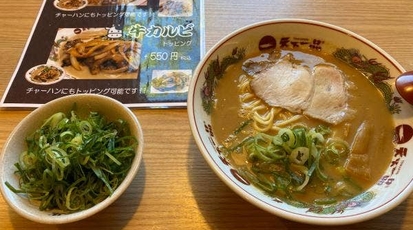 天下一品 岡崎店 愛知県岡崎市薮田 ラーメン 餃子 Yahoo ロコ