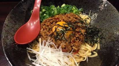 台湾まぜそば うさぎ 和歌山県和歌山市北ノ新地裏田町 ラーメン Yahoo ロコ