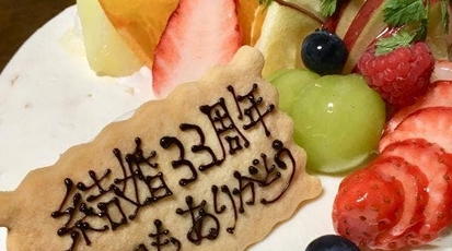 Patisserie Mon 石川県加賀市山代温泉 ケーキ屋 洋菓子 Yahoo ロコ
