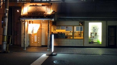 てんま 大阪府大阪市北区末広町 うどん そば Yahoo ロコ