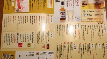 鳥貴族 池袋サンシャイン通り店 東京都豊島区東池袋 居酒屋 ダイニングバー Yahoo ロコ