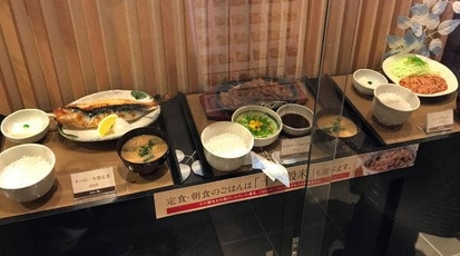 やよい軒 明野店 大分県大分市大字小池原 ランチ 定食 Yahoo ロコ