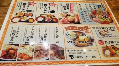 味のデパートmarukami まるかみ 武蔵小杉店 神奈川県川崎市中原区小杉町 居酒屋 Yahoo ロコ