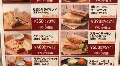 カフェ ド ペラゴロ 葛西店 東京都江戸川区西葛西 カフェ Yahoo ロコ