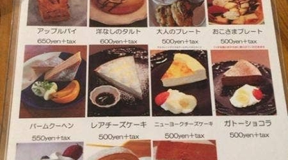 Nakao Cafe 宮城県富谷市成田 カフェ コーヒー専門店 紅茶専門店 その他 Yahoo ロコ