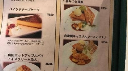 カフェ ジミーブラウン 山の手店 北海道札幌市西区山の手二条 スイーツ Yahoo ロコ