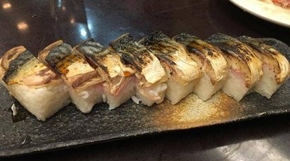 さんかい亭 千葉県松戸市日暮 日本料理 創作料理 懐石料理 魚介 海鮮料理 Yahoo ロコ
