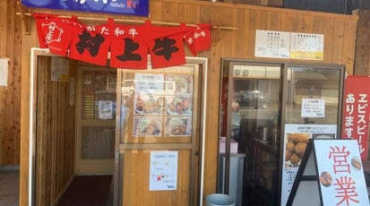 白豚 木戸店 新潟県新潟市東区上木戸 定食屋 Yahoo ロコ