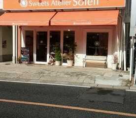 Sweets Atelier Soleil 埼玉県朝霞市膝折町 スイーツ ケーキ屋 Yahoo ロコ