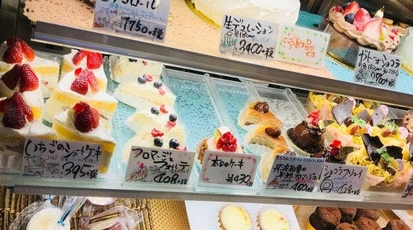 パティスリー アリス エ レーヌ 兵庫県姫路市安田 ケーキ屋 Yahoo ロコ