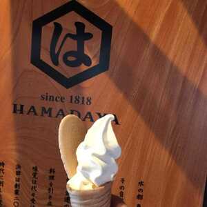 濱田醤油 うさぎカフェ 熊本県熊本市西区小島 スイーツ カフェ 和菓子 アイスクリーム Yahoo ロコ