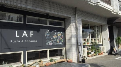 Laf 和歌山県和歌山市鷺ノ森中ノ丁 カフェ Yahoo ロコ