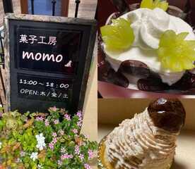 菓子工房 Momo 京都府京都市山科区日ノ岡鴨土町 ケーキ屋 スイーツ Yahoo ロコ