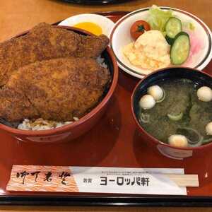 ヨーロッパ軒 敦賀中央店 福井県敦賀市中央町 牛丼 丼もの Yahoo ロコ