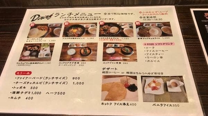 ビアガーデン q 韓国料理 Dining 千葉県市原市五井中央西 居酒屋 Yahoo ロコ