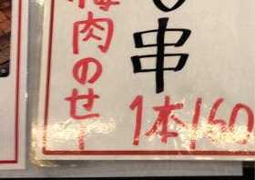 スターバックスコーヒー ビエラ塚口店 兵庫県尼崎市上坂部 カフェ Yahoo ロコ