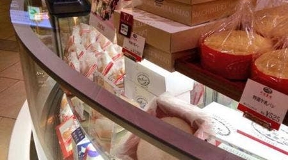 町村農場 梅田ルクア店 大阪府大阪市北区梅田 アイスクリーム スイーツ ケーキ屋 ソフトクリーム Yahoo ロコ