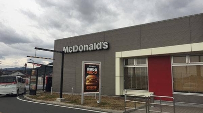 マクドナルド 10号行橋店 福岡県京都郡苅田町大字二崎 バーガー Yahoo ロコ