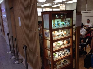 あんみつみはし 東京駅店 東京都千代田区丸の内 カフェ スイーツ 喫茶 Yahoo ロコ