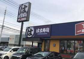 おんまく寿司五日市店 広島県広島市佐伯区城山 Yahoo ロコ