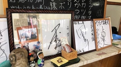 かたやま庵 栃木県佐野市葛生東 そば 蕎麦 ハンバーグ とんかつ Yahoo ロコ