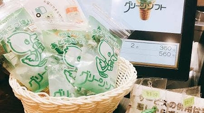 グリーンコーナー イオンモール和歌山 和歌山県和歌山市中 ラーメン つけ麺 一般 Yahoo ロコ