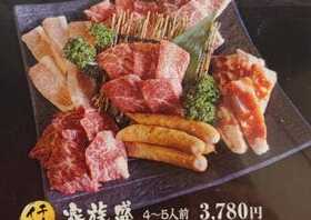 おんまくカルビ西条店 愛媛県西条市新田 Yahoo ロコ