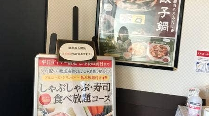 しゃぶ葉 堺上野芝店 大阪府堺市西区上野芝町 しゃぶしゃぶ Yahoo ロコ