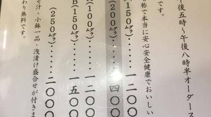 箱崎 井のかわず 福岡県福岡市東区箱崎 とんかつ Yahoo ロコ