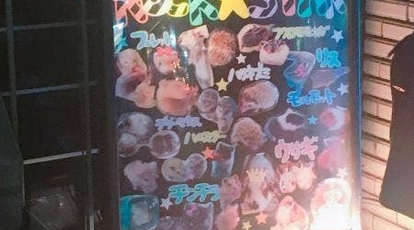 小動物カフェ Rock Star 大阪府大阪市中央区難波千日前 カフェ スイーツ Yahoo ロコ