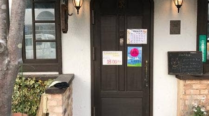 はちみつ菓子工房くにみ 大分県臼杵市大字市浜 ケーキ Yahoo ロコ