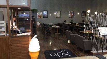 アーペビューティーワールド 那珂店 茨城県那珂市菅谷 カフェ スイーツ Yahoo ロコ