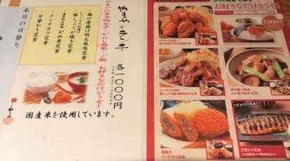 博多もつ鍋 やまや 御堂筋本町店 大阪府大阪市中央区本町 居酒屋 Yahoo ロコ