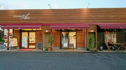 菓子工房あおい 茨城県守谷市美園 ケーキ屋 洋菓子 スイーツ プリン Yahoo ロコ