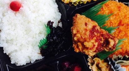 花御膳 東京都八王子市元本郷町 お弁当 Yahoo ロコ