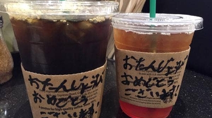 スターバックスコーヒー 池袋サンシャイン通り店 東京都豊島区東池袋 カフェ Yahoo ロコ