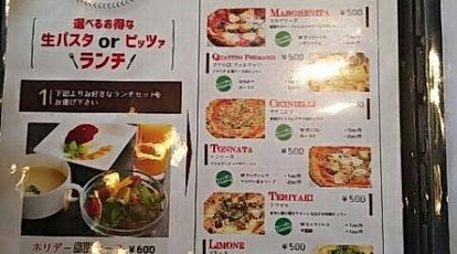 Pizzeria Bar Napoli 甲府中央 山梨県甲府市丸の内 パスタ ピザ Yahoo ロコ