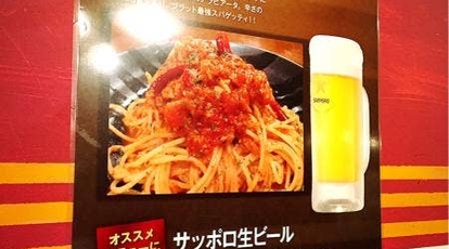 ブラット 埼玉県さいたま市浦和区仲町 パスタ 居酒屋 Yahoo ロコ