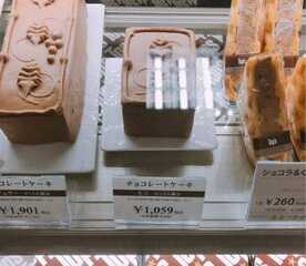 トップス 東武百貨店船橋店 千葉県船橋市本町 ケーキ屋 チョコレート お土産 Yahoo ロコ