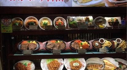 やよい軒 鶴橋店 大阪府大阪市東成区東小橋 ランチ 定食 Yahoo ロコ