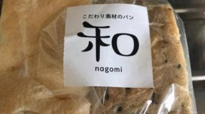 Union 長野県上田市御所 パン サンドイッチ その他 Yahoo ロコ